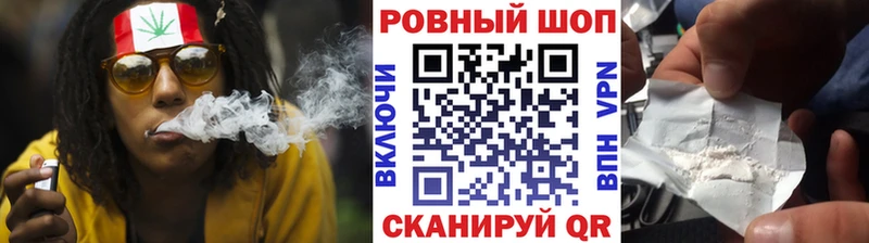 Сколько стоит Ростов-на-Дону Кокаин  ГАШ  Амфетамин  Конопля 