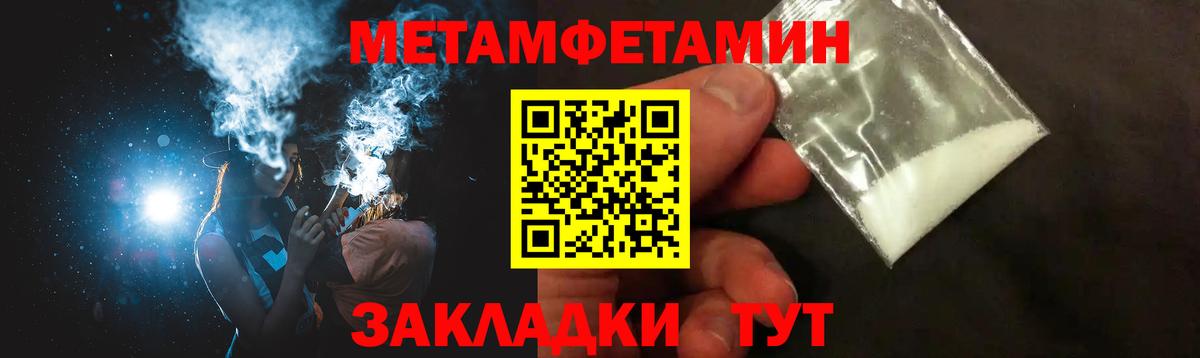 Ростов-на-Дону  АМФ Розовый  Amphetamine  Вход с VPN 