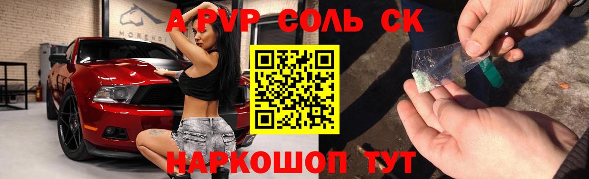 А ПВП СК КРИС Ростов-на-Дону