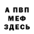 Амфетамин VHQ Ilham Mohammed