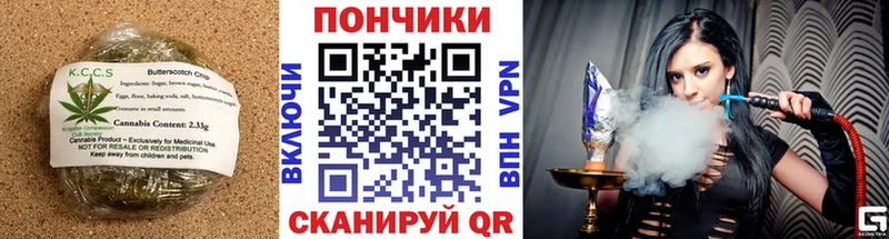 Еда ТГК марихуана  Ростов-на-Дону 
