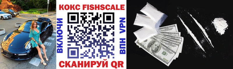 COCAIN 98%  Ростов-на-Дону 