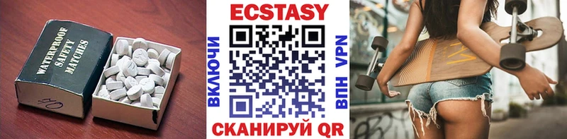 Ecstasy круглые МЕГА зеркало Ростов-на-Дону