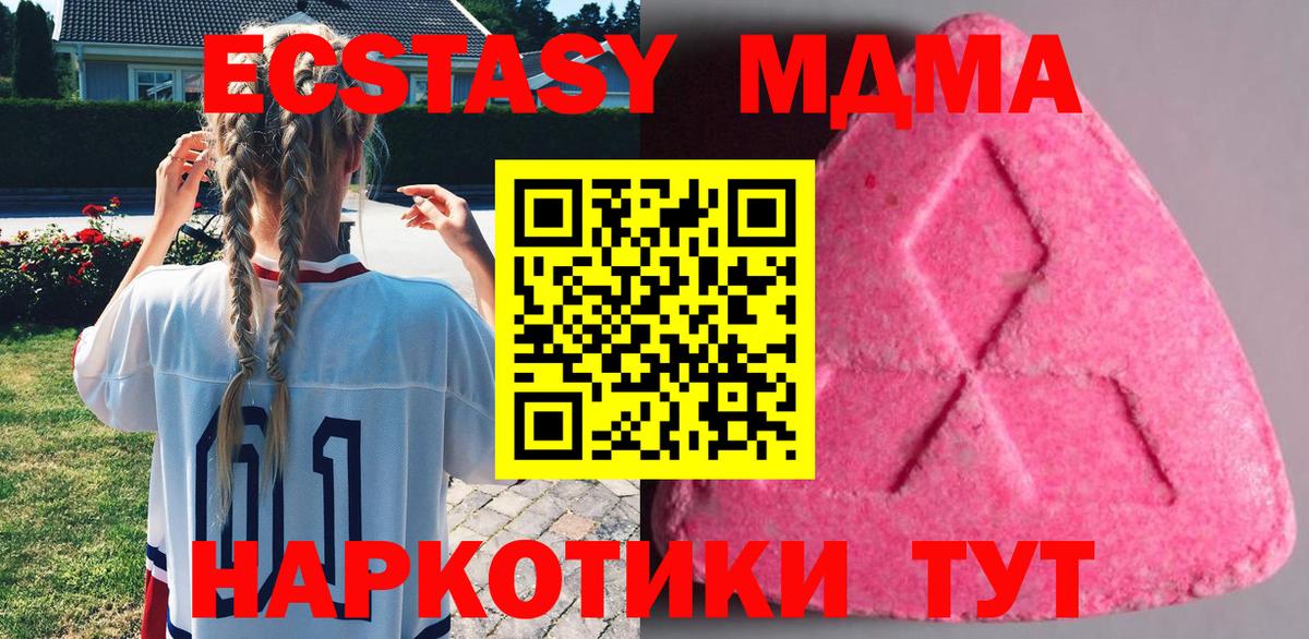 Экстази диски Ростов-на-Дону