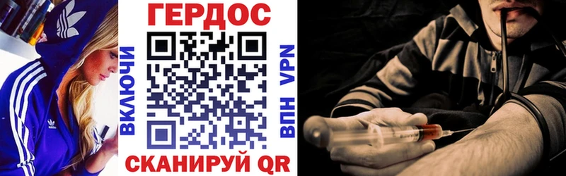 блэк спрут маркетплейс  купить  цена  Ростов-на-Дону  ГЕРОИН VHQ 