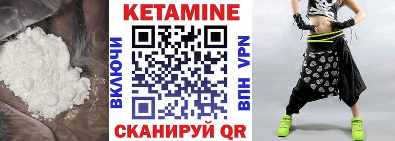 МЕГА онион  Ростов-на-Дону  Кетамин VHQ 
