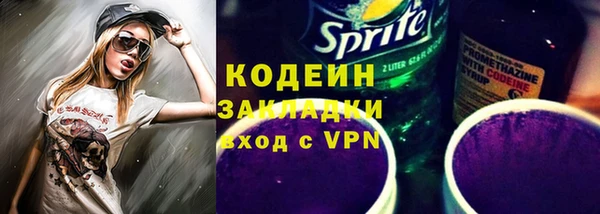 дурь Армянск