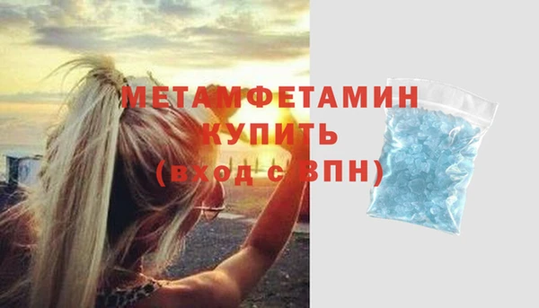 дурь Армянск