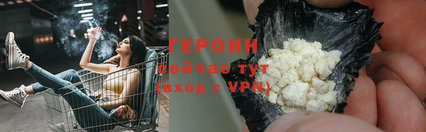 кокаин перу Арсеньев