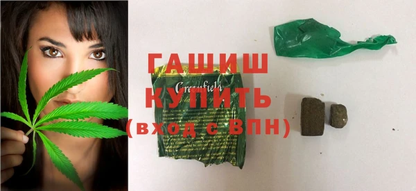 кокаин перу Арсеньев