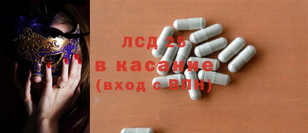 кокаин перу Арсеньев