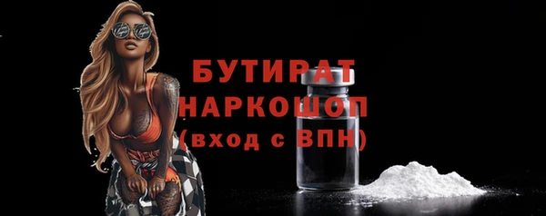 марихуана Чекалин