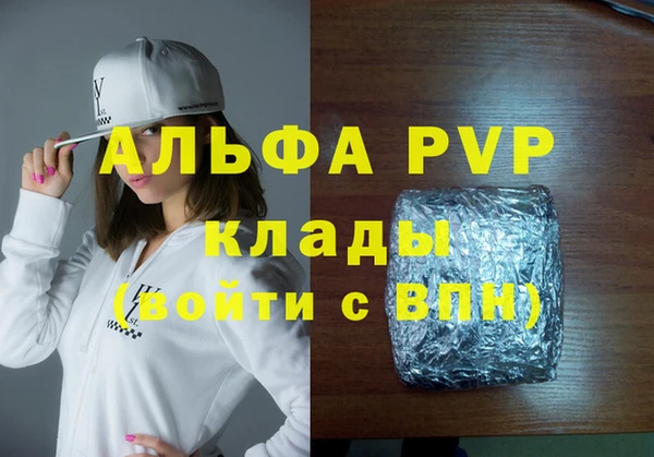 дурь Армянск