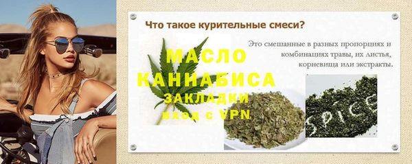 кокаин перу Арсеньев