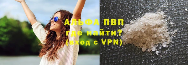 кокаин перу Арсеньев
