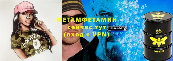 кокаин перу Арсеньев