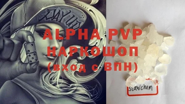 кокаин перу Арсеньев