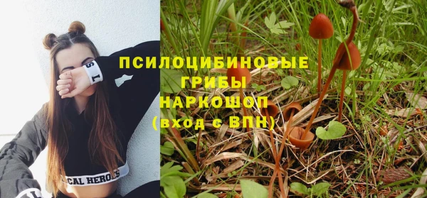 кокаин перу Арсеньев