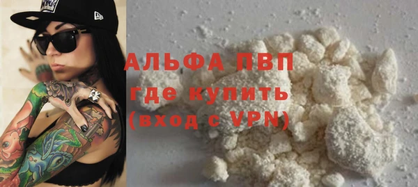 кокаин перу Арсеньев