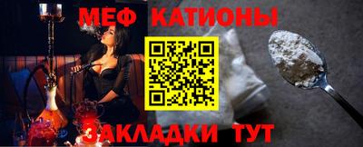 mdpv Сланцы