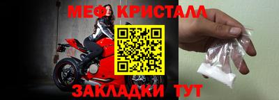 герыч Славгород
