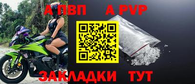 стафф Северобайкальск