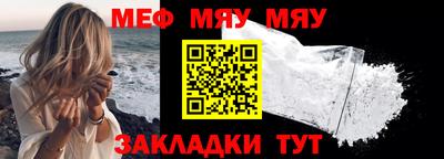 mdpv Сланцы