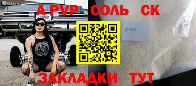тгк Славянск-на-Кубани