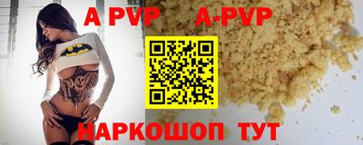 mdpv Сланцы