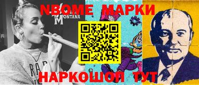mdpv Сланцы