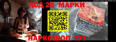 стафф Северобайкальск