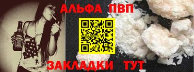 mdpv Сланцы