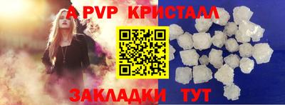 герыч Славгород