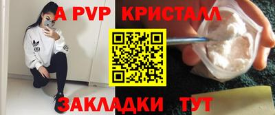 mdpv Сланцы