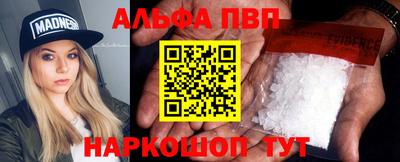 тгк Славянск-на-Кубани