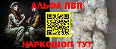 mdpv Сланцы