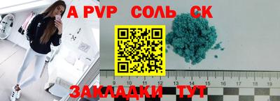 mdpv Сланцы