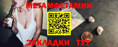 тгк Славянск-на-Кубани