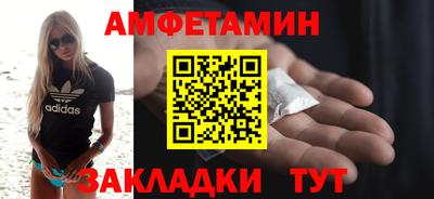 ALPHA PVP Севастополь