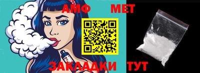 стафф Северобайкальск