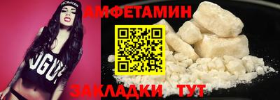 тгк Славянск-на-Кубани