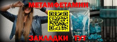тгк Славянск-на-Кубани