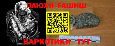 mdpv Сланцы