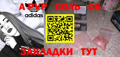 герыч Славгород