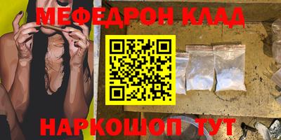 mdpv Сланцы