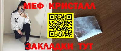 тгк Славянск-на-Кубани