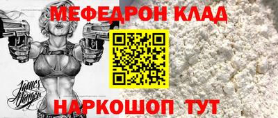тгк Славянск-на-Кубани