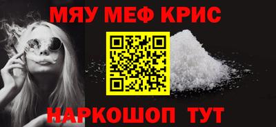 ALPHA PVP Севастополь