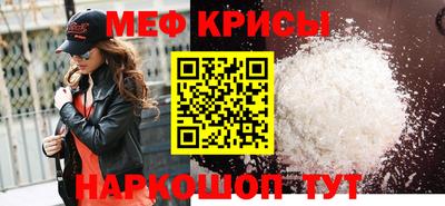 стафф Северобайкальск