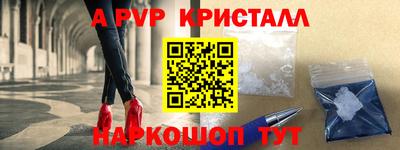 mdpv Сланцы